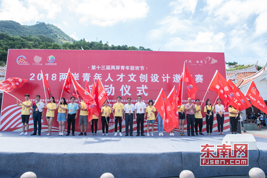 启动仪式现场